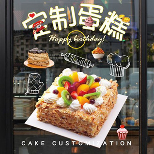 江苏苏州相城区黄埭镇潘阳社区蛋糕预定