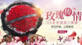 江苏苏州相城区黄埭镇潘阳社区鲜花速递